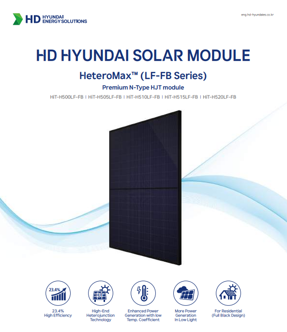 HD Hyundai HiT-H500LF-FB [500W]